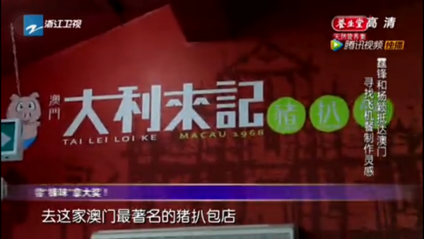 澳门六宝合典大全图最新版下载官方网站，探索澳门娱乐文化的深度指南