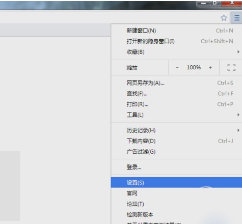 澳门六宝合典大全图最新版本官方下载指南
