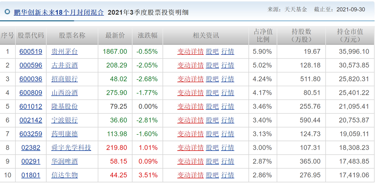 澳门六宝合典大全302期，揭秘最新图片与价格表查询指南