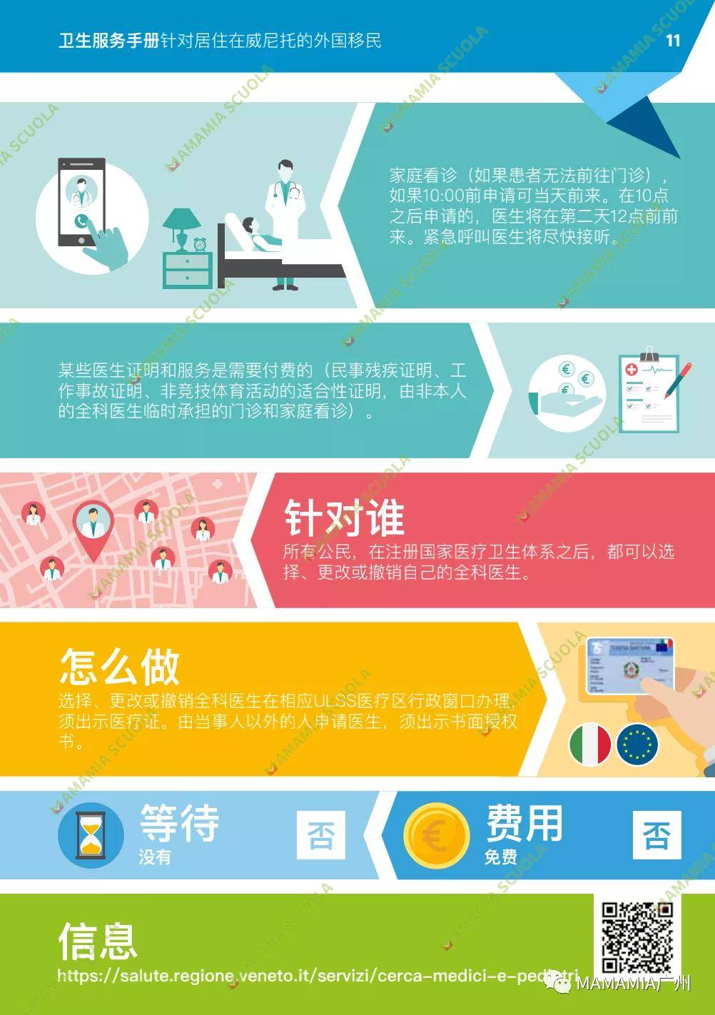 澳门六宝合典大全302期，揭秘最新图片与玩法指南（中文版免费版）