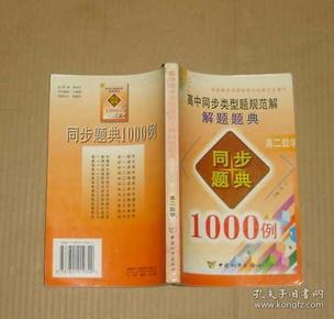 澳门六宝合典大全302期，精彩内容与价格指南