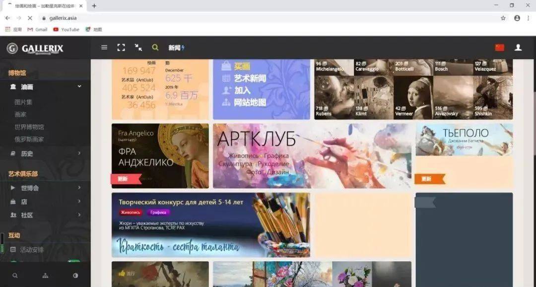 澳门六宝合典大全302期，最新中文版图片下载指南