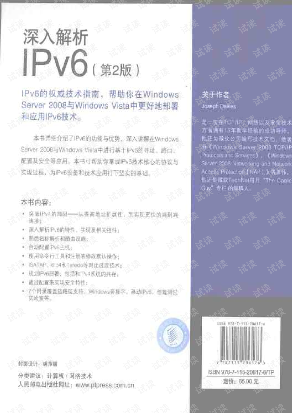 澳门六宝合典大全302期，深度解析与最新中文版图片及价格指南
