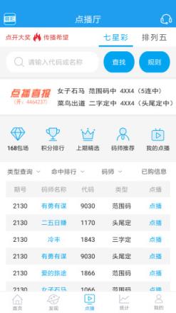 澳门六宝合典大全最新版图片下载网站，揭秘澳门文化与娱乐的宝藏
