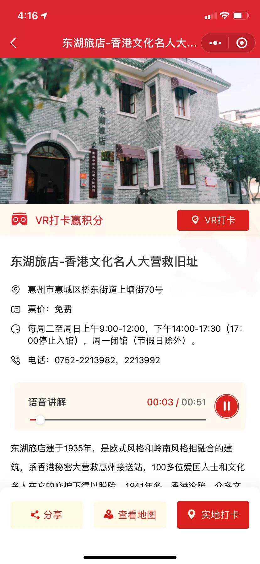 澳门六宝合典大全最新版，图片对比视频解析