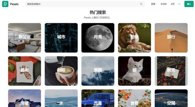 澳门六宝合典大全，最新版免费图片下载指南