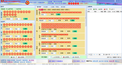 澳门六宝合典大全，最新图片下载与安装指南