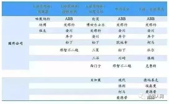 澳门六宝合典大全最新一期，图片与价格表深度解析