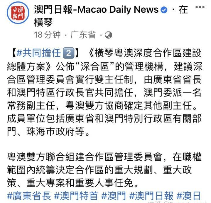 澳门六宝合典大全最新一期，图片与价格一览表深度解析
