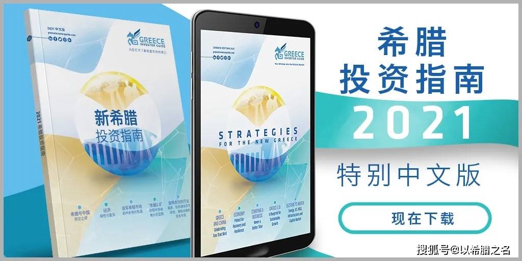 澳门六宝合典大全最新一期中文版免费下载，揭秘澳门彩市新动向