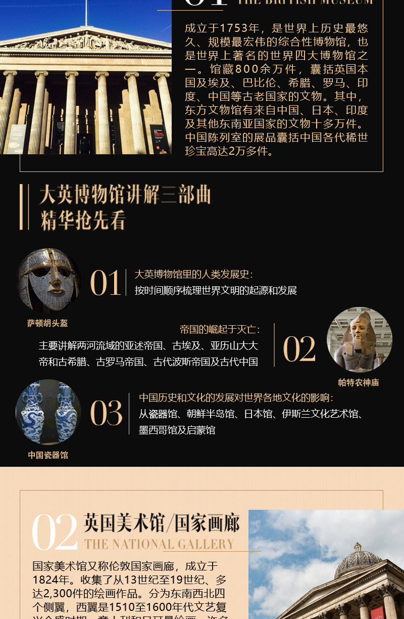 澳门六宝合典大全，最新中文版官方正版的深度解析与体验