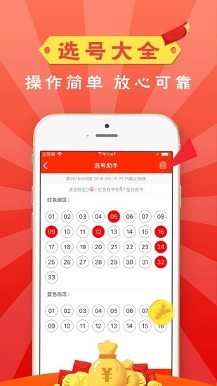 澳门六盒宝典论坛，2020官方正版最新版解析与体验