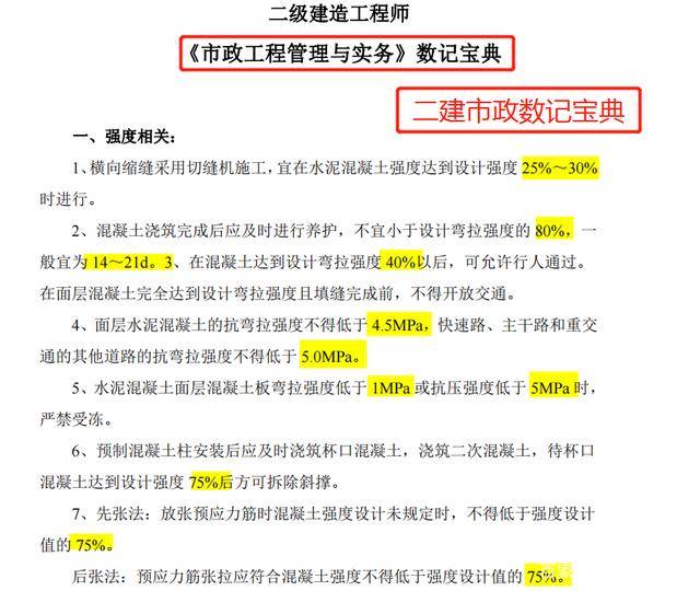 揭秘澳门六盒宝典2021年最新版开奖号码查询，理性视角下的数字游戏