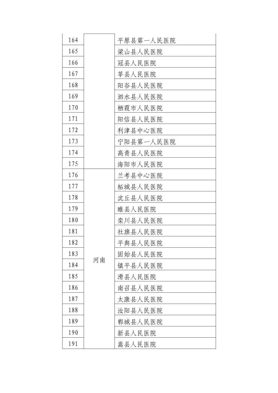 澳门六宝合典，精选推荐，尽享视觉盛宴
