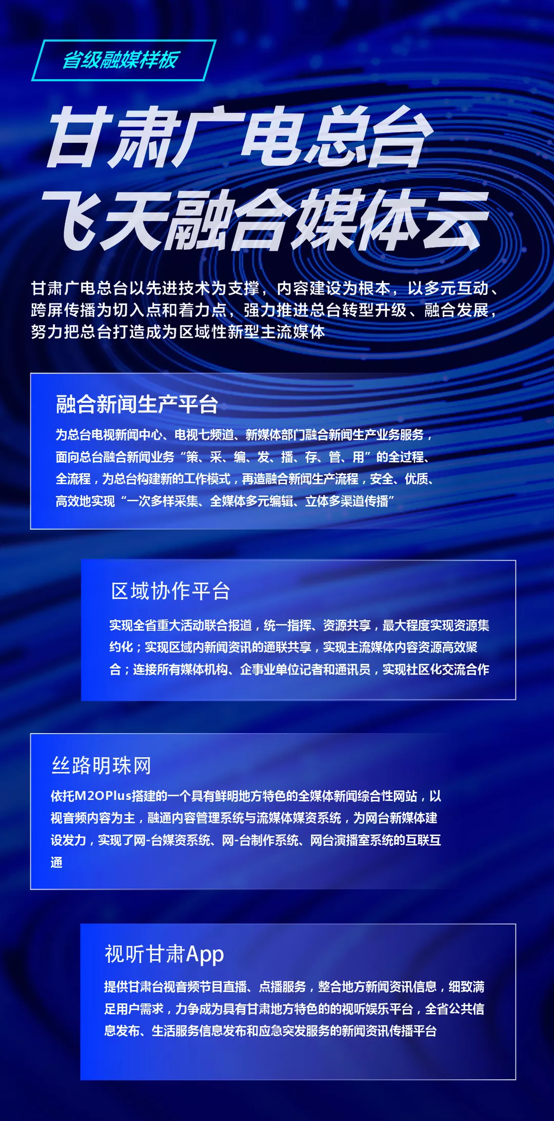 澳门六宝合典，解锁精彩瞬间，推荐理由何在？