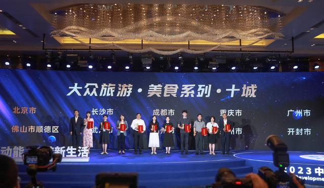 澳门六宝合典，探寻文化与娱乐的完美融合