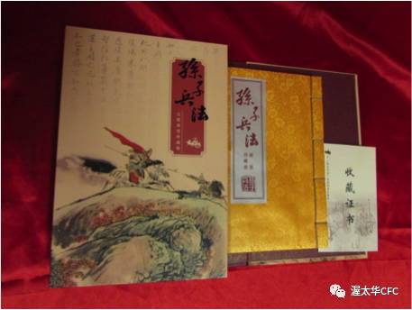 澳门六宝合典，探秘澳门文化瑰宝与收藏价值