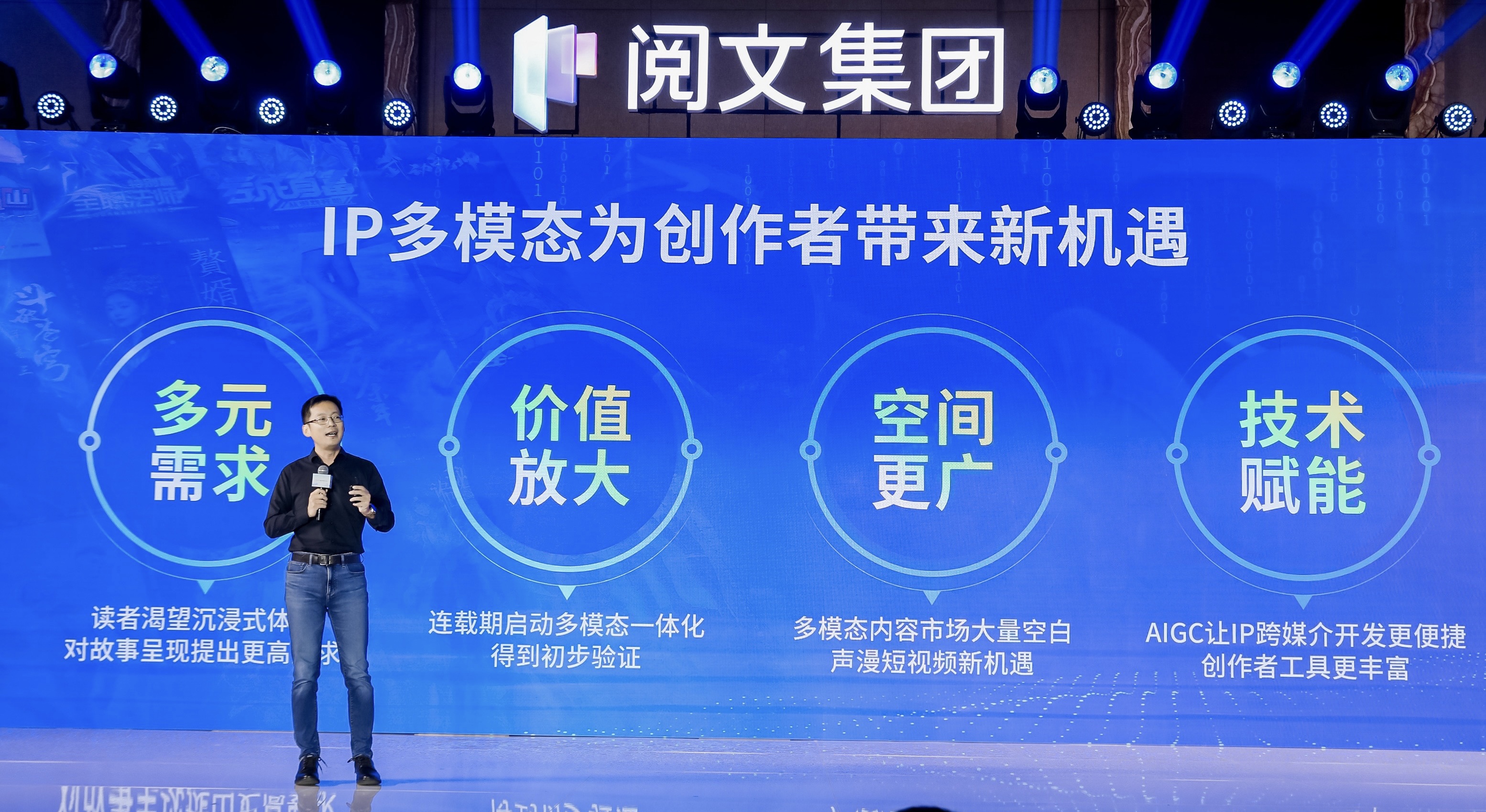澳门六宝合典，探秘澳门文化瑰宝与价值