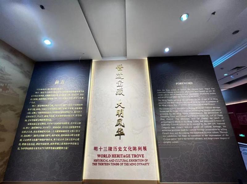 澳门六宝合典，探秘澳门文化瑰宝与收藏价值
