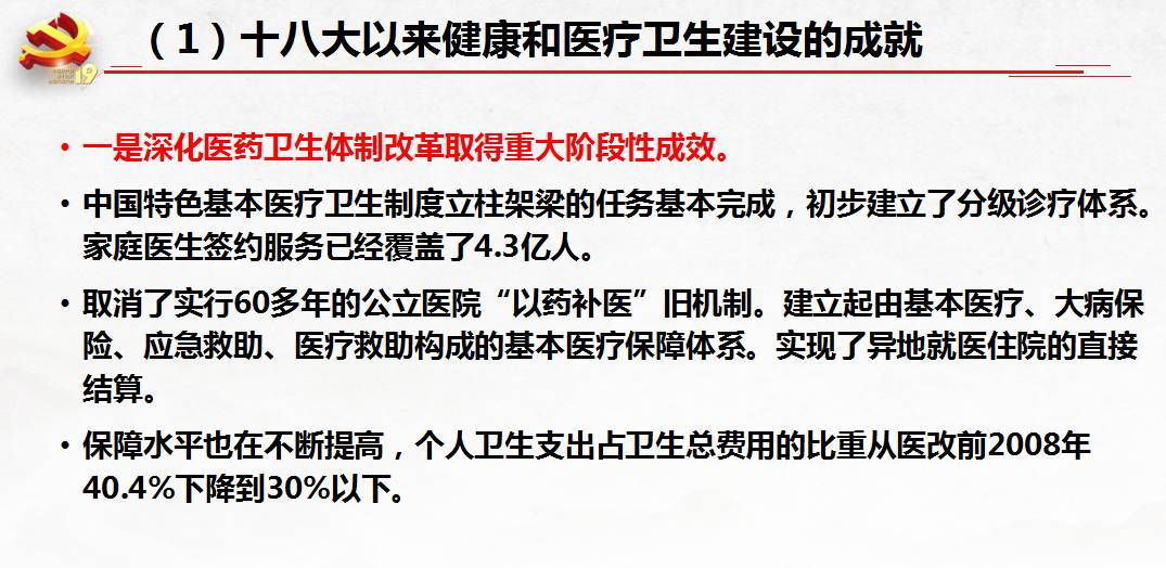 揭秘澳门六宝合典，传统与现代的完美交融—最新视频讲解指南
