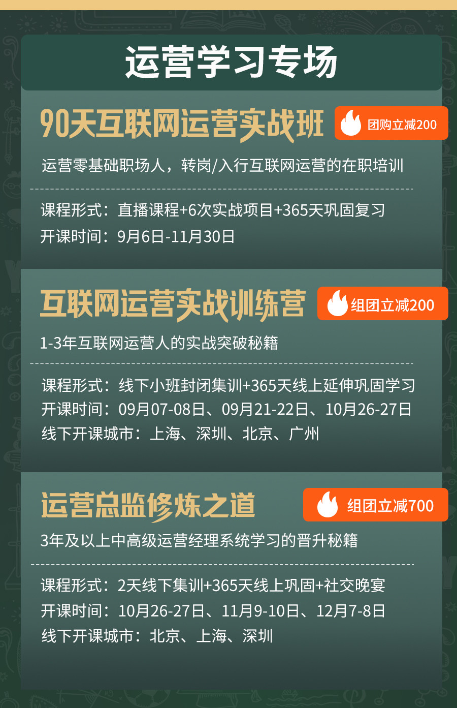 澳门六宝合典下载指南，解锁最新版中文版官方网址全攻略