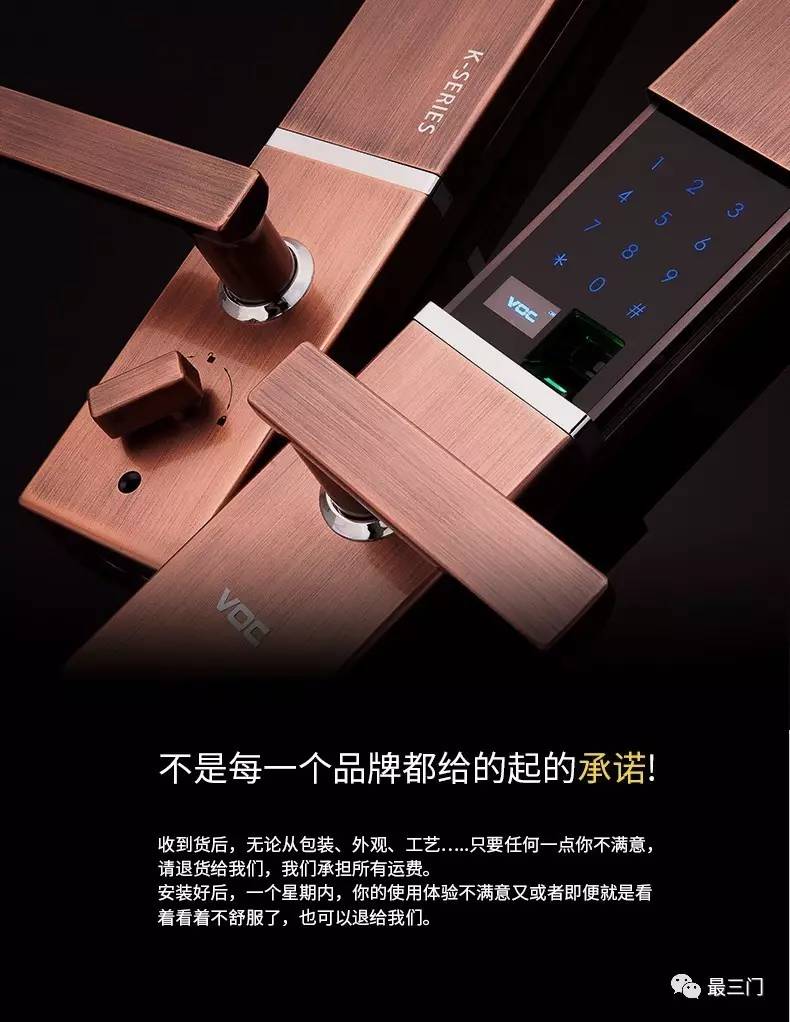 澳门六宝合典下载，探寻官方最新版网址的真相