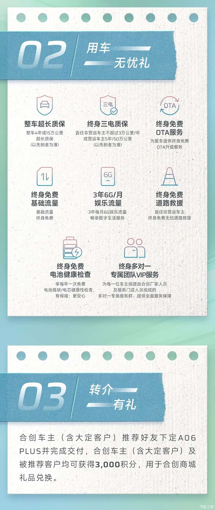澳门六宝合典2022最新版，图片大全及价格一览表下载指南