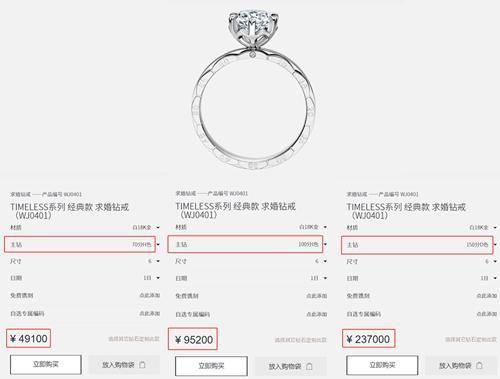 澳门六宝合典2022最新版，精彩图片与价格表大全下载指南