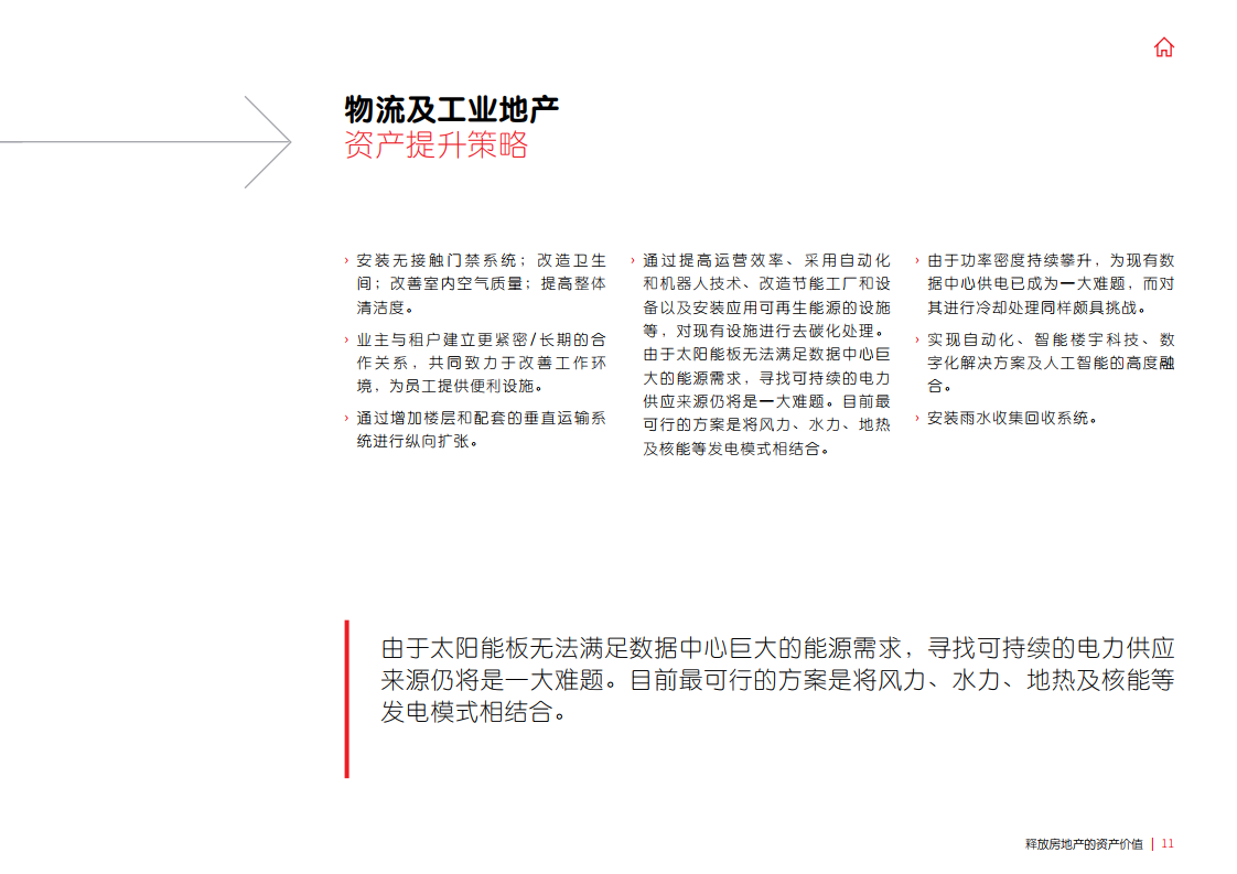 澳门六宝合典2022最新版，图片鉴赏与价格指南