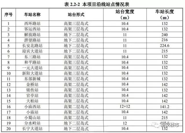 澳门六宝合典2022最新版，图片及价格一览表大全集