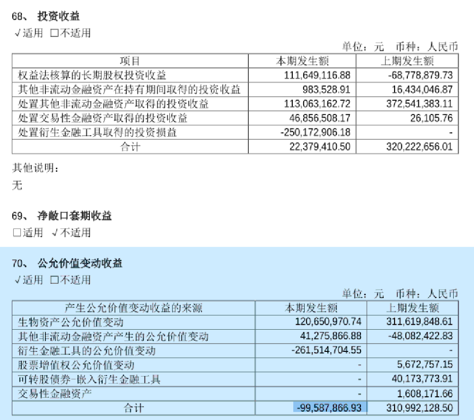 澳门六宝合典2022最新版，图片及价格一览表下载安装指南