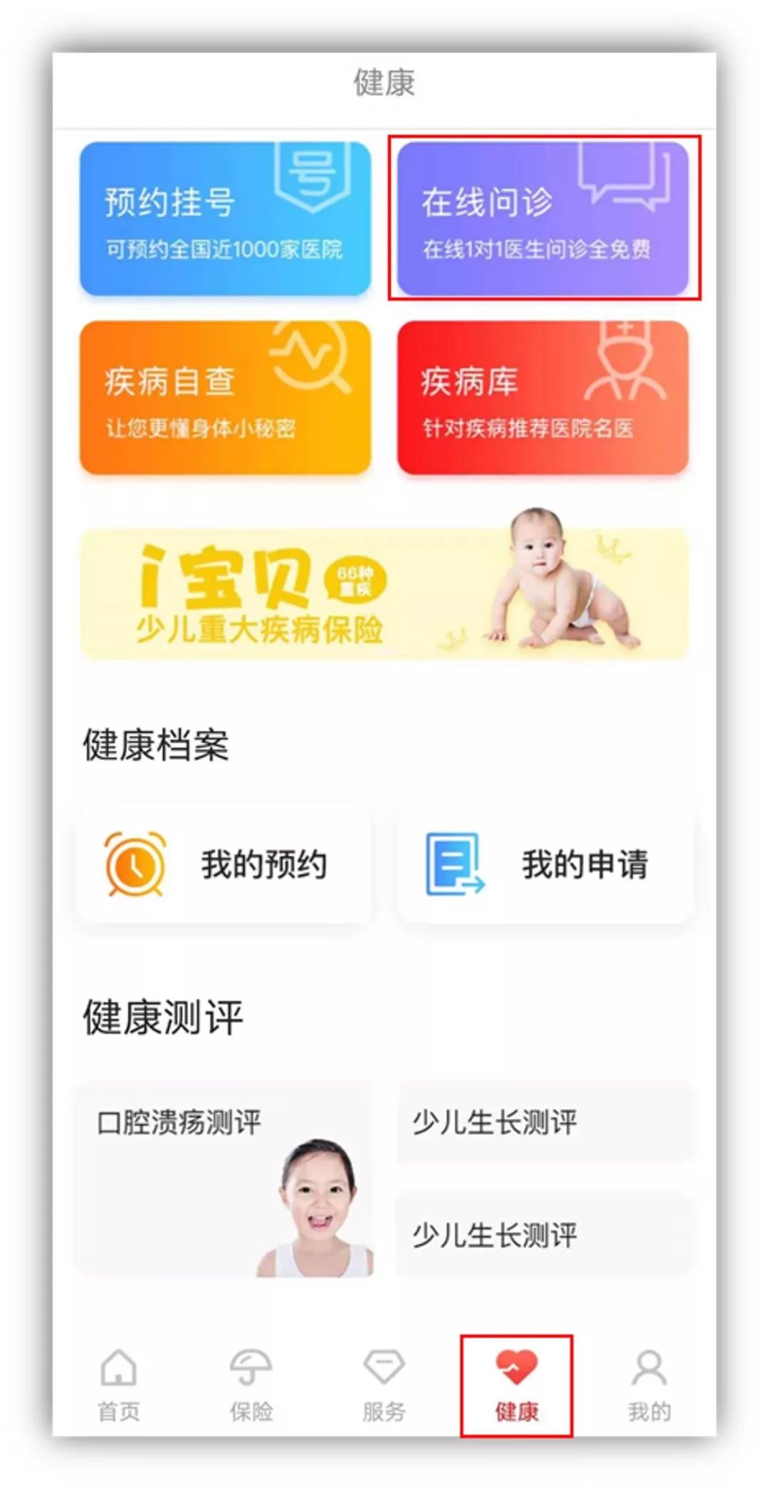 澳门六宝合典2022最新版，全彩图文与价格指南下载指南