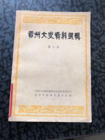 澳门六叔公正版资料，版本多样性与选择指南
