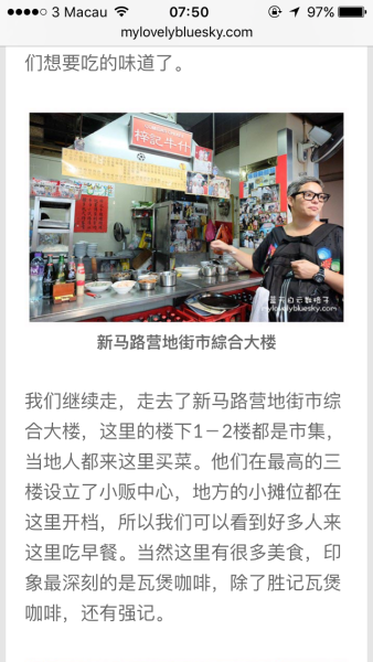 澳门六叔公高手论谈，免费完整中文视频在线观看的探索与思考