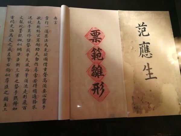 澳门六叔公高手论谈，免费中文版在线观看的深度解析
