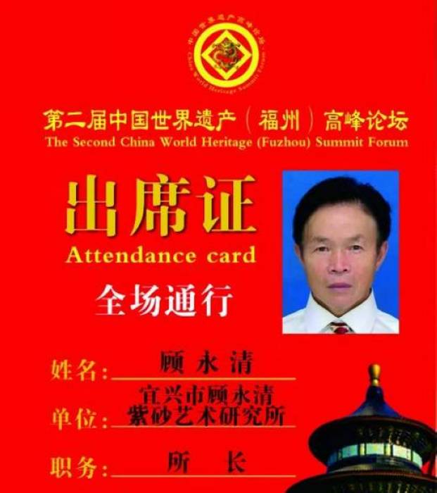 澳门六叔公高手论谈，深度解析与文化传承的精彩瞬间