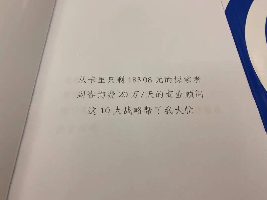 澳门六叔公高手论谈，深度解析与免费观看指南