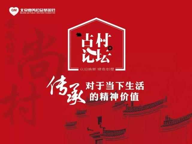 澳门六叔公高手论谈，深度解析与文化传承的在线盛宴