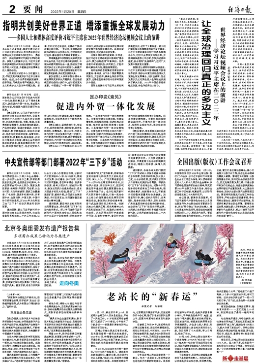 澳门六叔公高手论谈视频，深度解析与最新下载指南