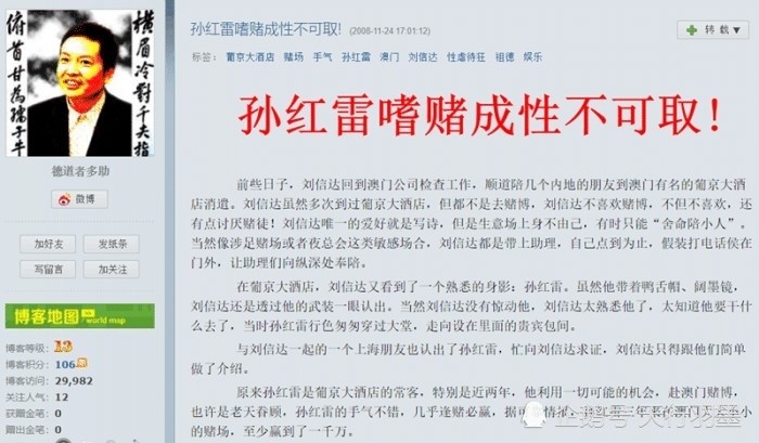 澳门六叔公论坛，一个被误解的在线资源平台