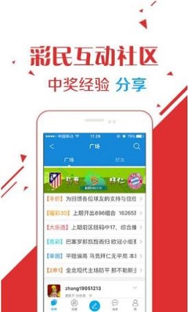 澳门六门彩网最新版2024年开奖结果查询直播视频，揭秘与风险并存的数字游戏