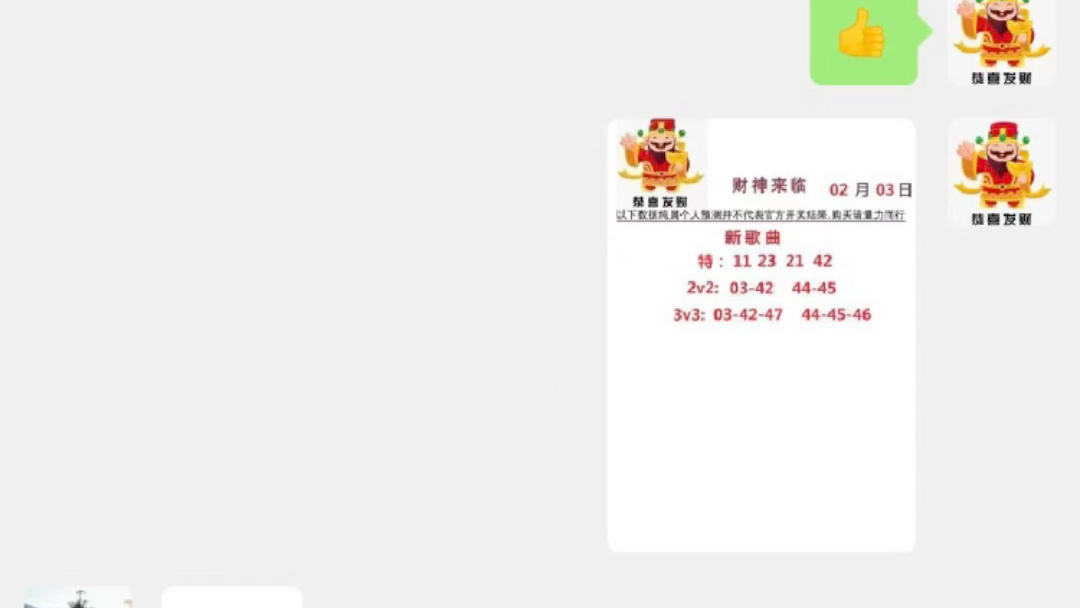 澳门六奖和彩开奖结果，今日生肖揭晓与幸运解读