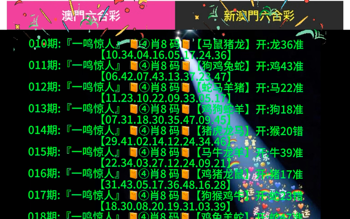 2025年5月28日 第4页