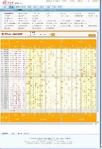 澳门六奖与彩开奖结果，图片对比图分析最新解读
