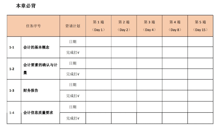 澳门六奖和彩开奖结果对比分析，基于图片的详细解析