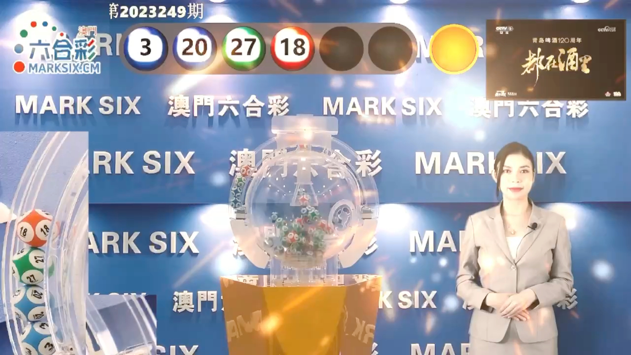 澳门六奖与彩开奖结果，差异解析与视频解读