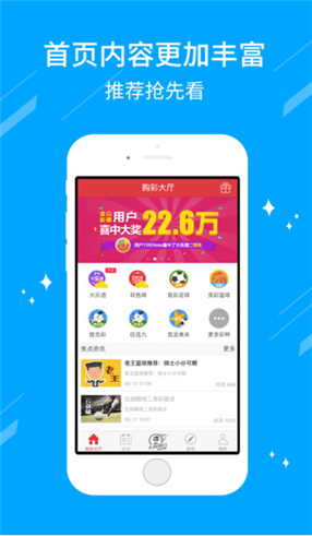 澳门六奖与彩开奖结果，真相与误解的探讨