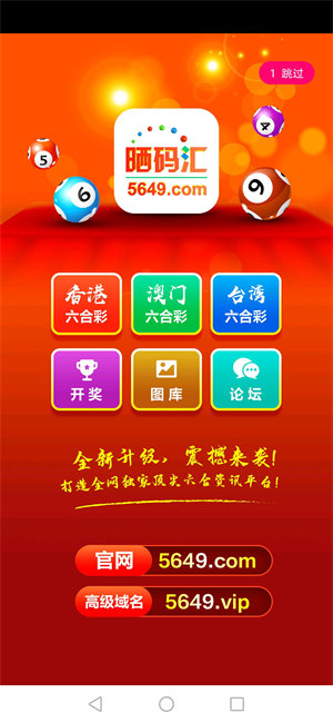 澳门六奖和彩开奖结果最新规则解析