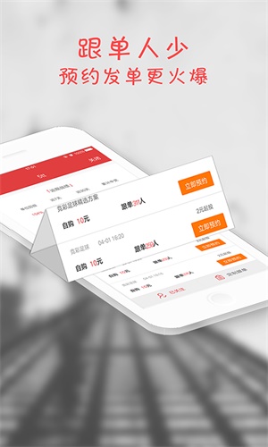 澳门六奖和彩开奖结果最新规则图解大全下载指南