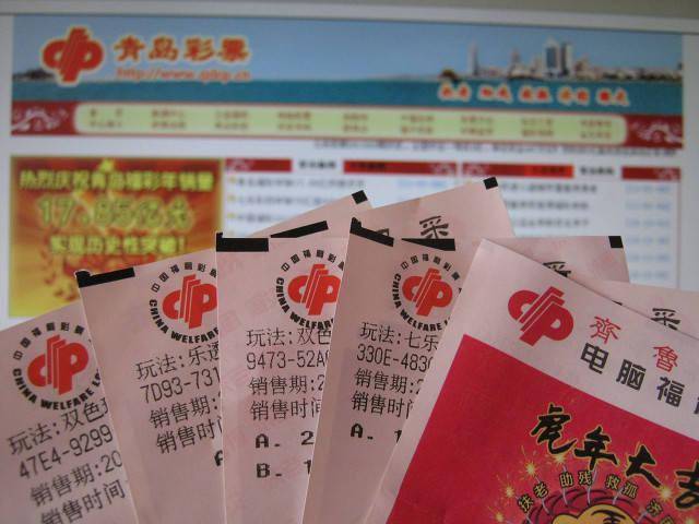 澳门六奖和彩开奖结果最新规则图汇总分析